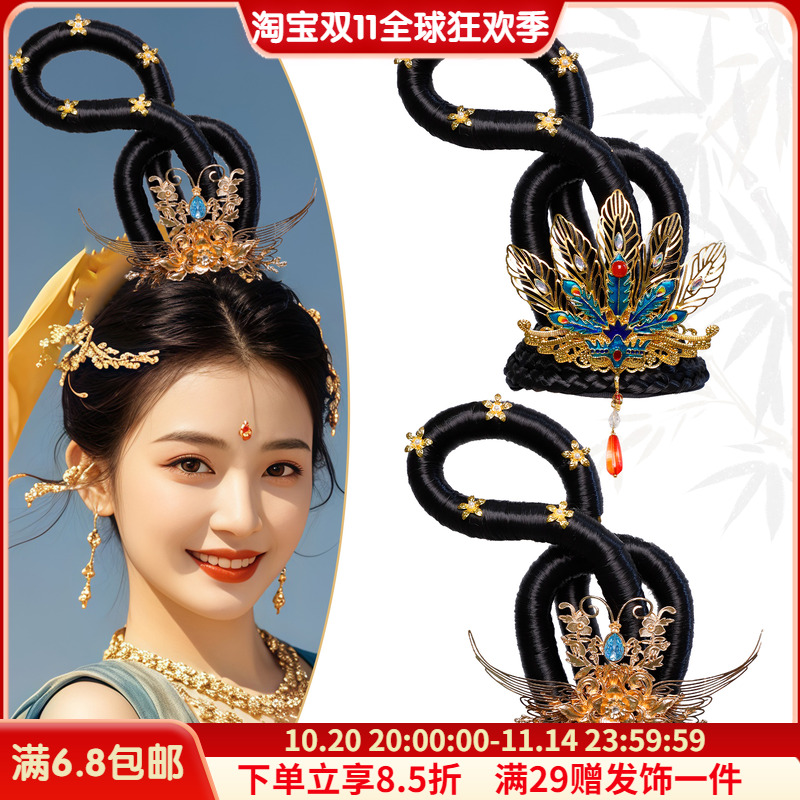 古风飞天发髻敦煌舞蹈演出假发