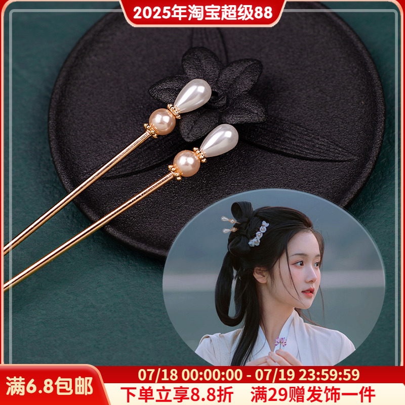 复古风发饰简约日常盘发合金发簪