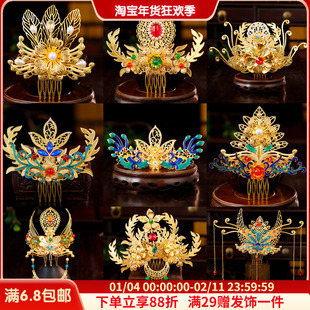 古风汉服发饰百搭气质宫廷敦煌异域头冠流苏插梳凤冠唐风写真配饰