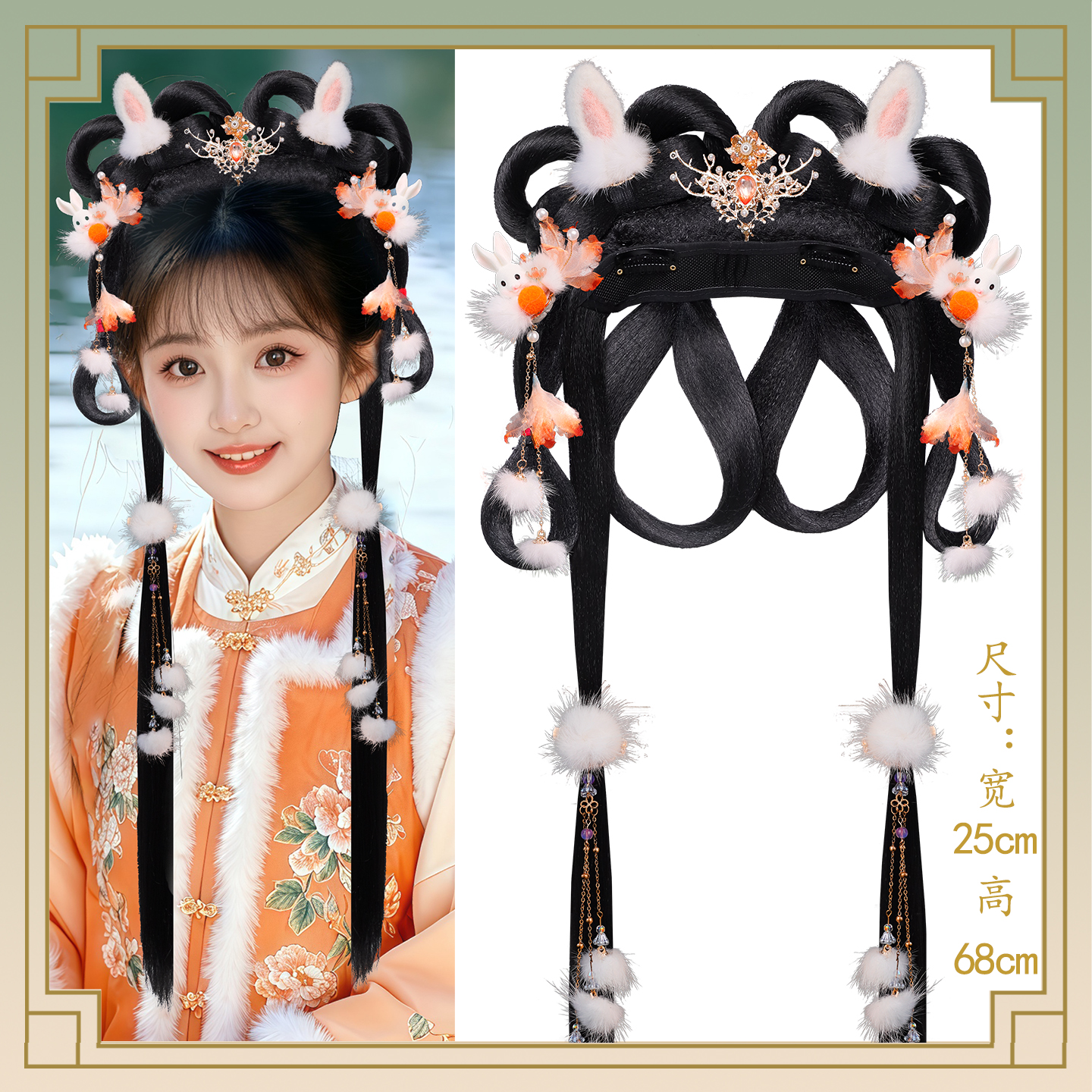 古风少女发饰组合假发套装