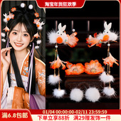古风发饰U钗冠复古日常兔子绢纱花朵流苏发夹饰品组合百搭头饰品