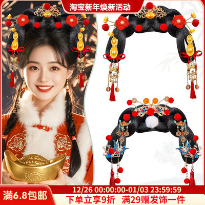 新年喜庆古风毛茸茸假发发饰套装