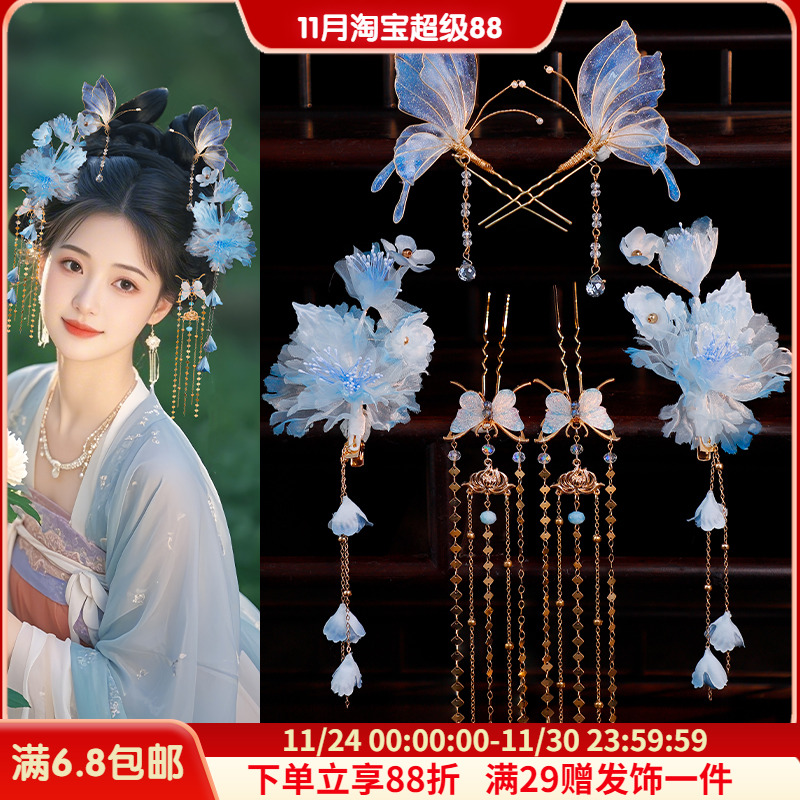 古风蝴蝶花朵长流苏发饰