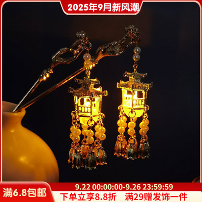 汉服灯笼流苏发簪复古风