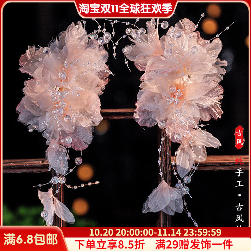 古风发夹绢纱花朵对夹粉色薄纱夹子气质古装边夹发饰烫花汉服头饰