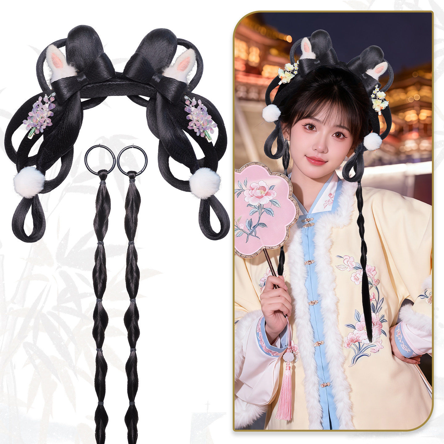 古风汉服演出假发女兔耳一体式发箍古装cos假发毛球饰品组合百搭,美发护发/假发,演出假发,淘宝优惠券,粉丝福利购,淘宝优惠卷