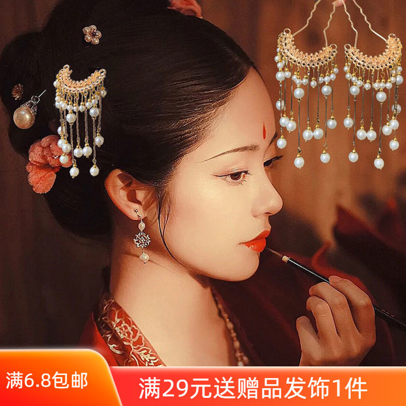 古风珍珠流苏发钗步摇汉服配饰古代发簪古装发饰簪子饰品U型发插_虎窝淘