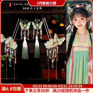 汉服复古头饰古风发饰气质古装长流苏步摇绿色系蝴蝶配饰发钗头饰