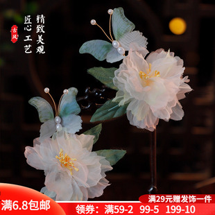 古风汉服明制薄纱绢花发夹后压发饰绢纱唐风蝴蝶渐变牡丹烫花头饰