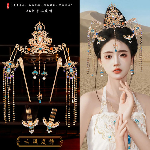 发饰套装合金唐风复古