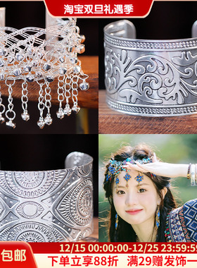 异域风苗疆女性苗银手镯