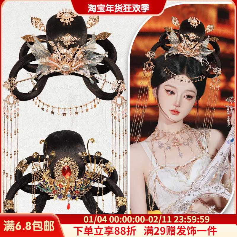 古装异域风敦煌飞天圣女假发发饰组合套装一体式发髻百搭写真cos,美发护发/假发,演出假发,淘宝优惠券,粉丝福利购,淘宝优惠卷