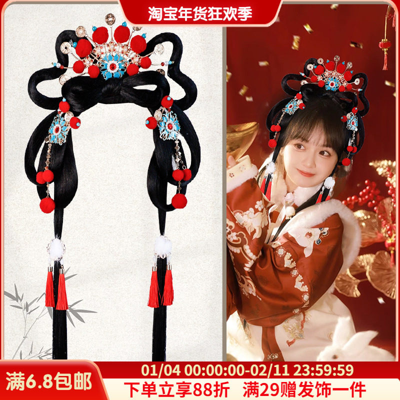 古装汉服一体式懒人假发包发箍古风明制新年戏曲气质毛球发冠发夹,美发护发/假发,演出假发,淘宝优惠券,粉丝福利购,淘宝优惠卷