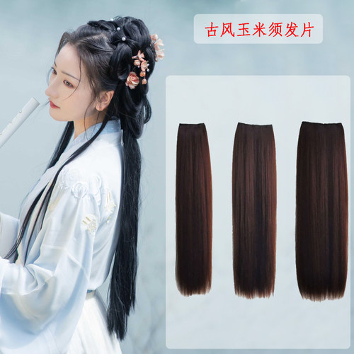 cos古装造型假发玉米须棕色