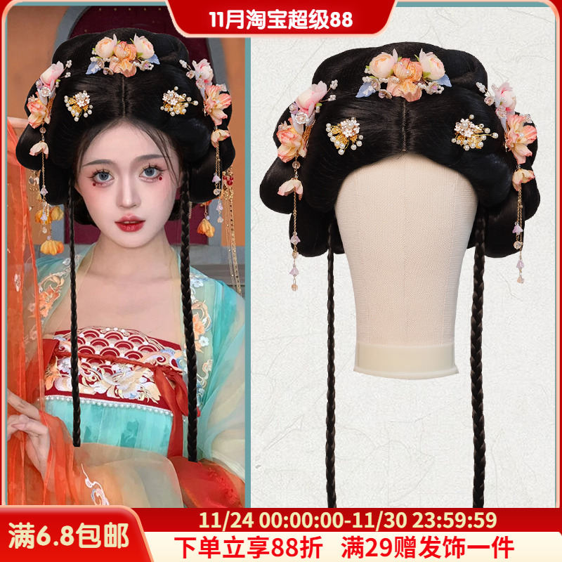 古装汉服假发头套一体式发型饰品组合古风发髻头饰全套写真发套女 - 封面