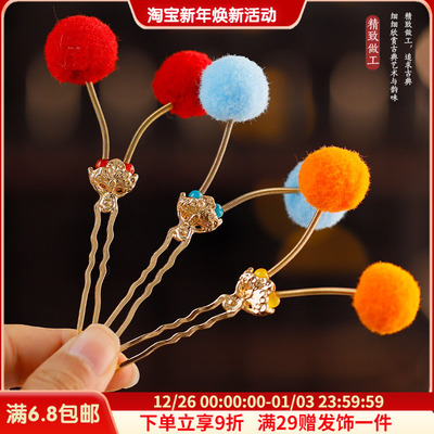 发钗组合合金毛球复古