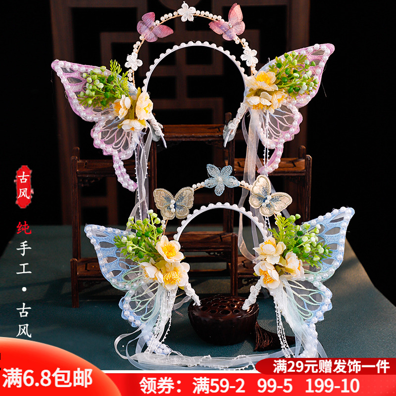 古风大蝴蝶发箍仙气百搭