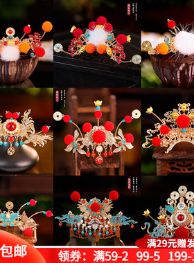 古风红色毛球喜庆拜年发饰发钗发冠铜钱元宝甜美百搭写真拍摄饰品