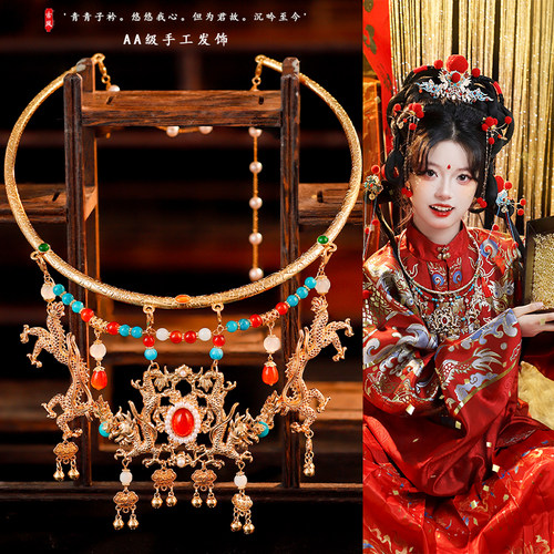 合金琉璃项圈女龙纹样