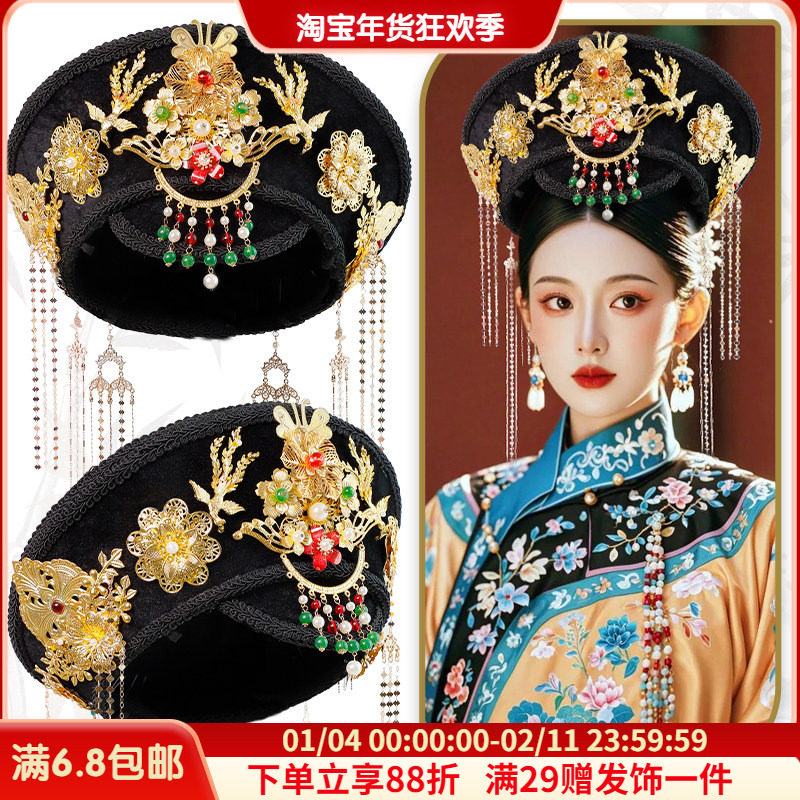 清宫旗头皇后钿子贵妃娘娘格格头饰故宫摄影钿子发饰宫廷有帽檐女,美发护发/假发,演出假发,淘宝优惠券,粉丝福利购,淘宝优惠卷