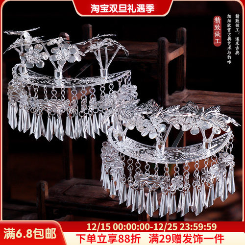 苗族苗银发簪短流苏发簪侗族饰品