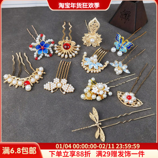 汉服头饰发簪明制小花钗点缀U钗古风发饰日常百搭宫廷全套U型发钗