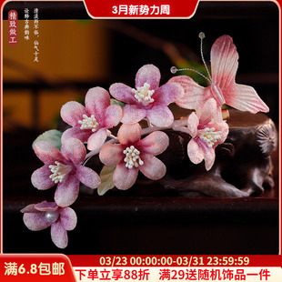 汉服边夹绢花头饰紫色花朵发夹簪花女古风发饰花丸头花唐风配饰品