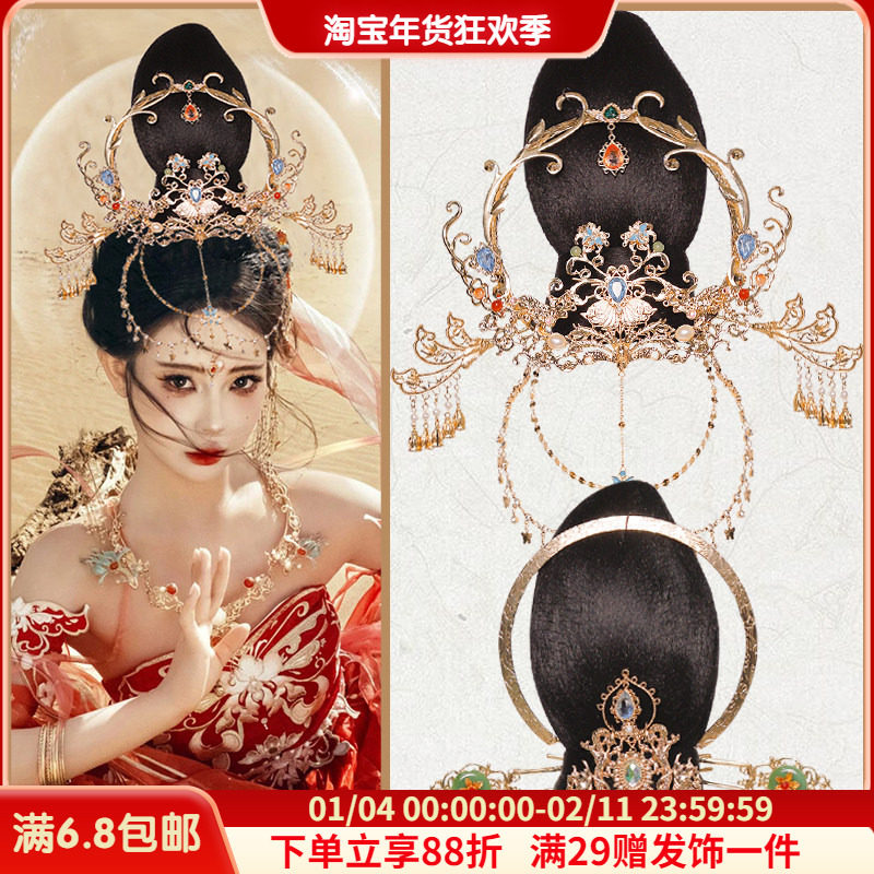 汉服假发古风飞天发髻古典演出一体式发饰敦煌舞蹈发包古装头配饰,美发护发/假发,演出假发,淘宝优惠券,粉丝福利购,淘宝优惠卷