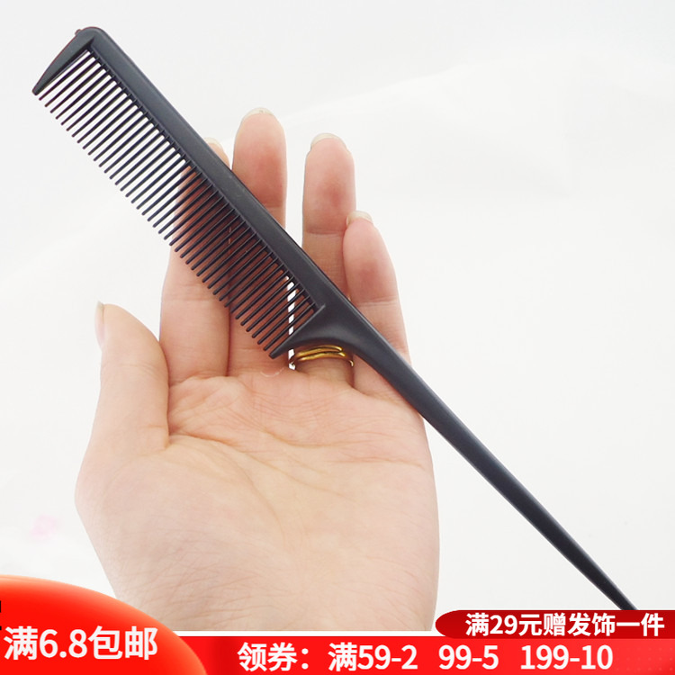 薄发网超细假发隐形尖尾梳仿静电梳子假发护理液美发夹鸭嘴夹影楼