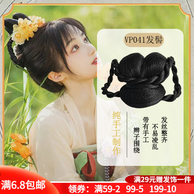 汉服古装假发发髻古风发包