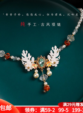 ABS珍珠软璎珞项链女手工饰品