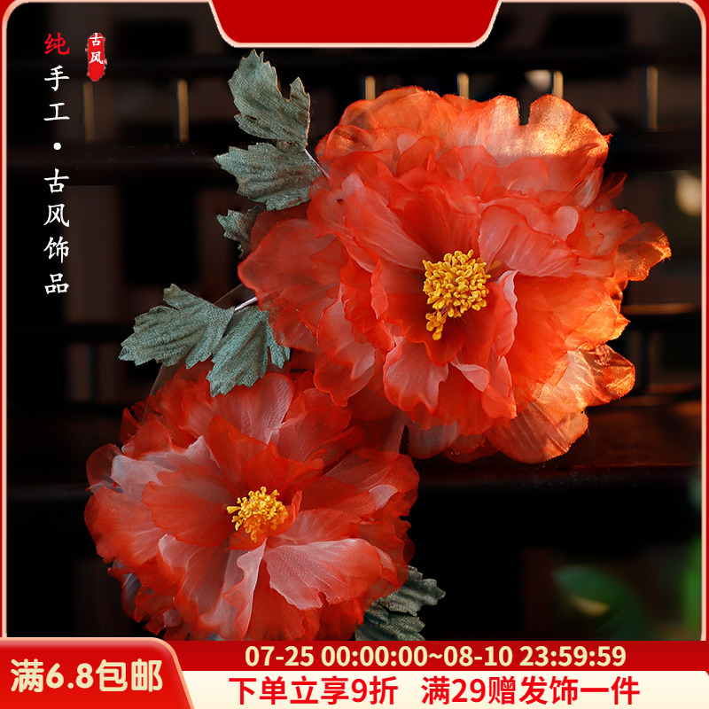 手工烫花后压软杆边夹绢纱中式