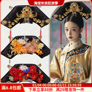 清朝旗头格格公主古装宫廷贵妃娘娘假发皇后太后演出摄影配饰发饰