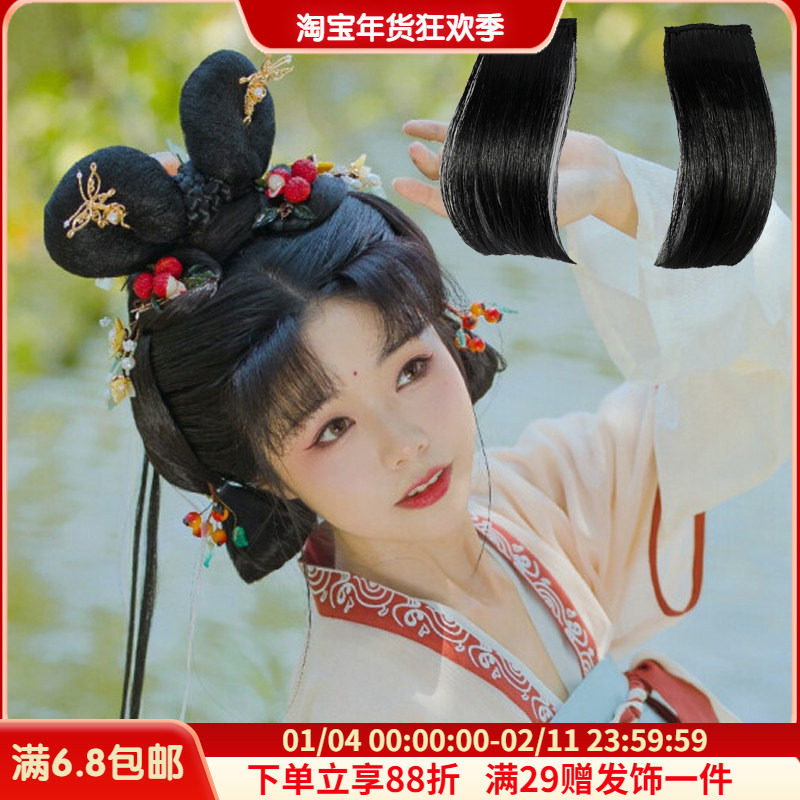 古风摄影汉服假发女刘海古装日常造型隐形自然戏曲前额侧边假发片,美发护发/假发,其它假发,淘宝优惠券,粉丝福利购,淘宝优惠卷