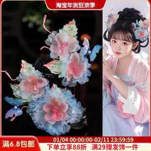 古风渐变绢纱烫花花朵蓝粉撞色亮片蝴蝶发夹头饰仙气甜美对夹发饰