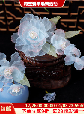 新款原创设计古风手工制作蓝色纱花发夹古装气质发型配饰汉服头饰