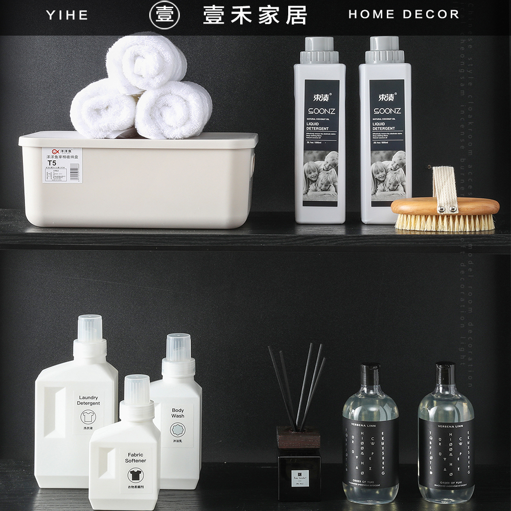 壹禾家居北欧风格样板间洗衣房