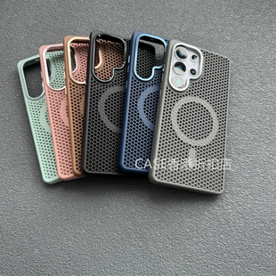 适用三星S25ultra镜头隐形支架磁吸手机壳S24+超薄网孔透气散热全包s23plus防摔保护套小众无线充散热手机壳