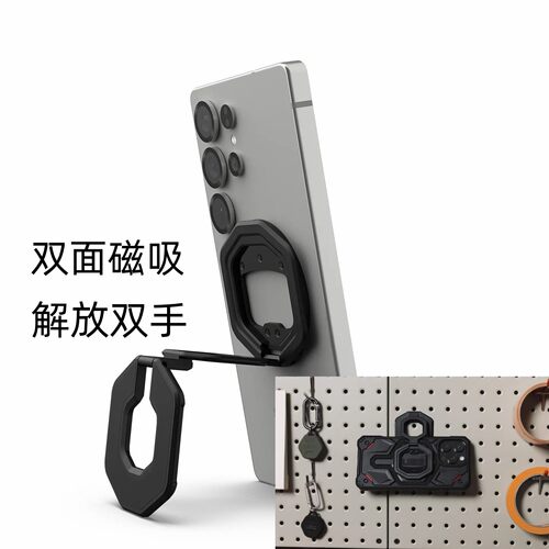 双面磁吸手机支架解放双手便携