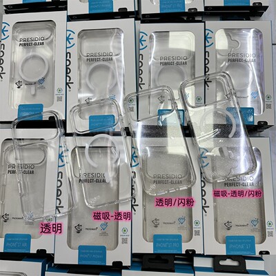 适用于iPhone17透明磁吸手机壳