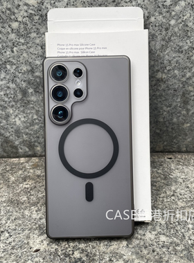 适用三星S25Ultra磁吸磨砂超薄手机壳S23plus高级灰全包硬壳GalaxyS24+防摔保护套防手汗外壳s22纯色黑色壳