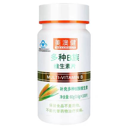 （买1送1）美澳健多种B族维生素片100片维B补充维生素VB1B2B6正品
