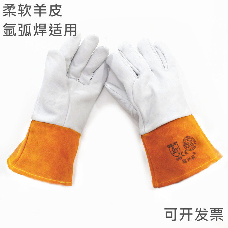 氩弧焊工手套白色羊皮短袖筒防火线柔软灵活防烫焊接劳保纯皮手套