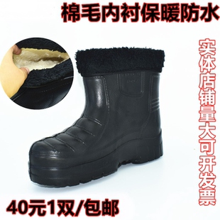 加绒泡沫棉雨鞋 矮腰防滑防寒棉水鞋 冬季 男士 水产养殖冷库钓鱼 包邮