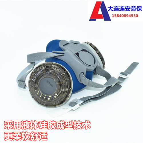 理松硅胶主体搭配重松U2K水洗芯打磨工业粉尘烟电焊煤矿口罩