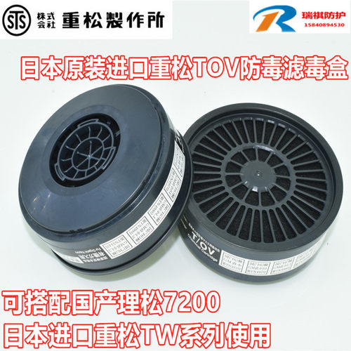 喷漆农药电焊化工气体活性碳