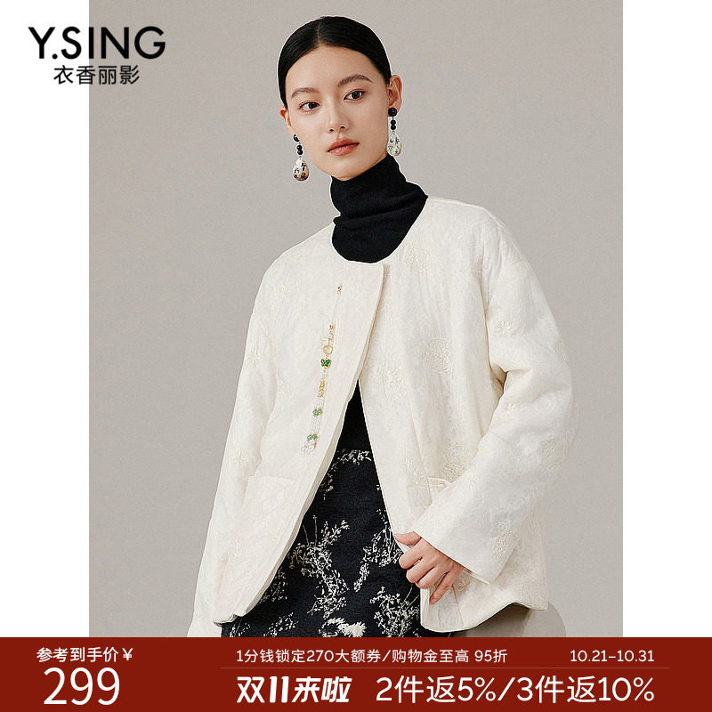 衣香丽影白色新中式棉服女2026年秋冬装新款超好看国风棉衣小棉袄