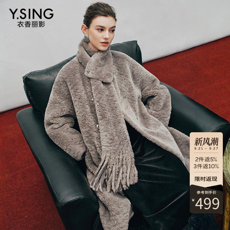 衣香丽影松绒系环保皮草外套女中长款2026年冬装新款毛绒围巾大衣