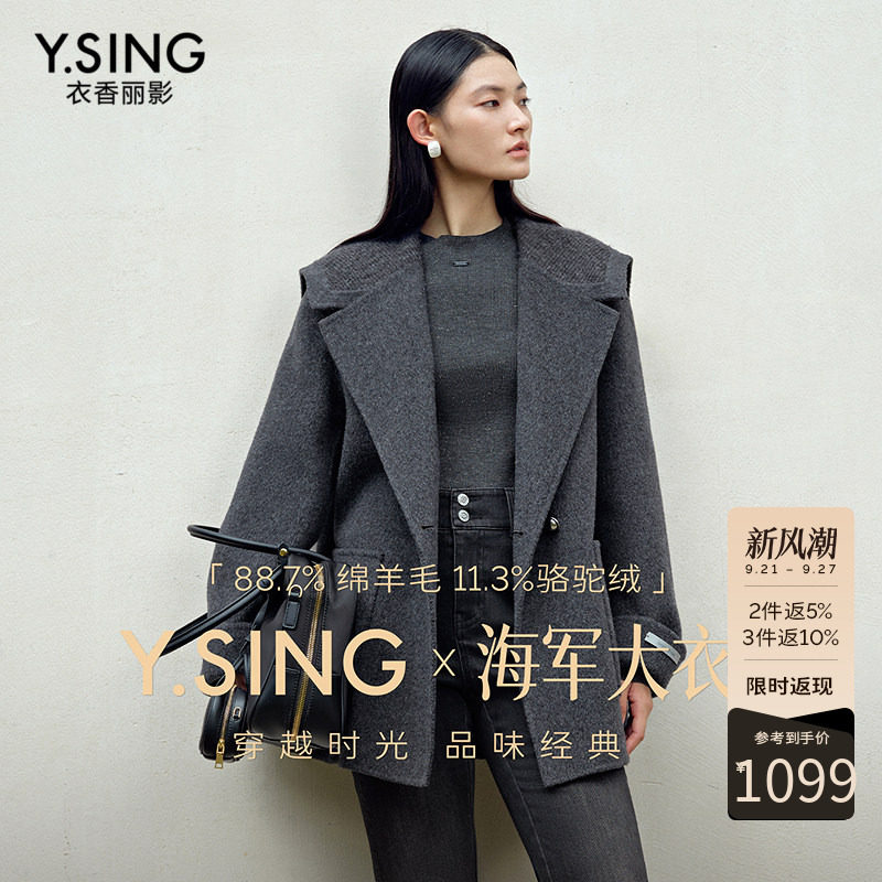 衣香丽影骆驼绒中长款海军领双面羊呢外套女2026冬季新款呢子大衣