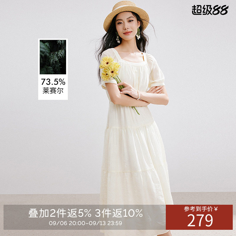 【断码福利】法式方领连衣裙女夏装天丝提花泡泡袖蛋糕裙子